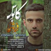 Farshad Samaei – kaboos