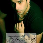 Farshid Rahbari – Royaye Shirin