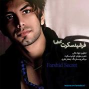 Farshid Secret – Kojaei