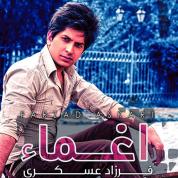 Farzad Askari – Eghma Farzad Askari – Eghma