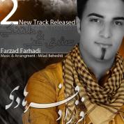 Farzad Farhadi – 2 New Tracks