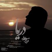Farzad Mostofi – Darya