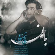 Fateh Nooraee – Baroon
