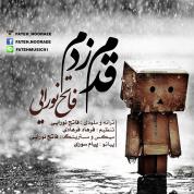 Fateh Nooraee – Ghadam Zadam