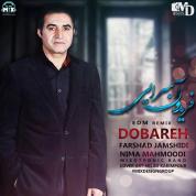 Fereydoun Asraei – Dobareh (Remix)