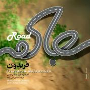 Fereydoun Motamedian – Jadeh