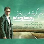 Garsha Rezaei – Delam Gerefte Ey Rafigh