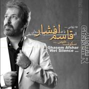 Ghasem Afshar – Sokoote Khis (Album Demo)