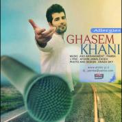 Ghasem Khani – Allergies