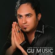 GU Music | Kamyar Kamyab – 2 New Tracks