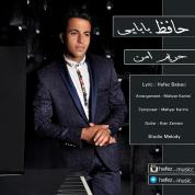 Hafez Babaei – Harim e Amn