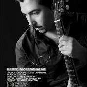 Hamed FoladGhalam – Che Sakhteh