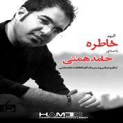 Hamed Hemmati – Khatereh
