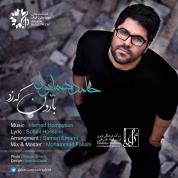 Hamed Homayoun – Baroon Ke Zad