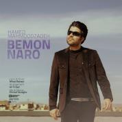 Hamed Mahmood Zadeh – Bemon Naro