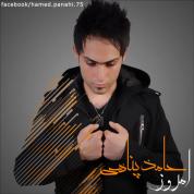 Hamed Panahi – Emrouz
