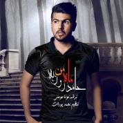 Hamed Roozbeh – Mah Man Hamed Roozbeh – Mah Man