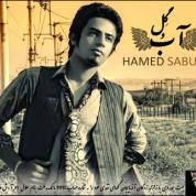 Hamed Saburi – Ab o Gel