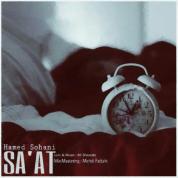 Hamed Sohani – Saat