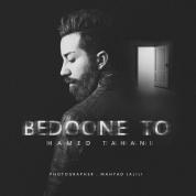 Hamed Tahani – Bedoone To