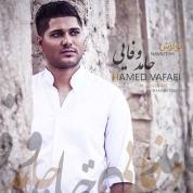 Hamed Vafaee – Navazesh