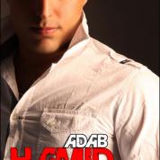 Hamid Adab – Dele Bichare