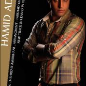 Hamid Adab – Didi