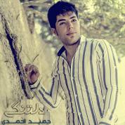 Hamid Ahmadi – Deltangi Hamid Ahmadi – Deltangi