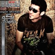 Hamid Amiri – Begu KhoshBakhti