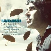 Hamid Arshia – Gheblehgah
