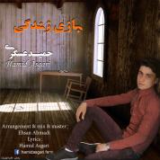 Hamid Asgari – Bazi Zendegi