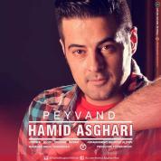 Hamid Asghari – Peyvand