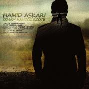 Hamid Askari – Esmam Hanouzam Roote