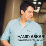 Hamid Askari – Nazar Bemoonam Tou Coma