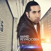 Hamid Peymoodeh – Rang e Havas