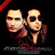 Hamid Raad – Boghze Koocheha (Ft Mehdi Azhdani)