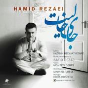 Hamid Rezaei – Jaye Khalit