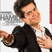 Hamid Talebzadeh – Norooz Gift