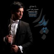 Hamidreza Amin – Pedar