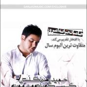 Hamidreza Golshan – Kasi Ke Ba To Mimooneh | Demo