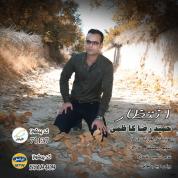 Hamidreza Kazemi – Entezar