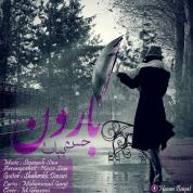 Hasan Bayat – Baroon