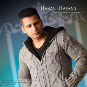 Hasan Hatami – Dige Pisham Barnemigarde
