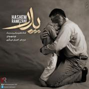 Hashem Ramezani – Pedar