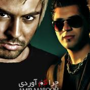 Hesamodin – Chera Kam Avordi (Ft Amir Maroofi)