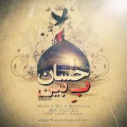 Hesan – Bebin