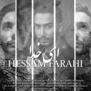 Hessam Farahi – Ey Khoda