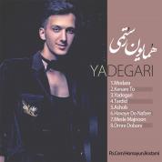 Homayun Rostami – Yadegari