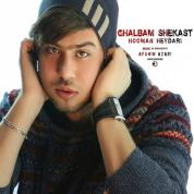 Hooman Heydari – Ghalbam Shekast