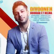 Hooniak – Divooneh (Ft Helma)
